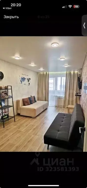 Свободной планировки кв. Самарская область, Тольятти ул. 40 лет ... - Фото 1