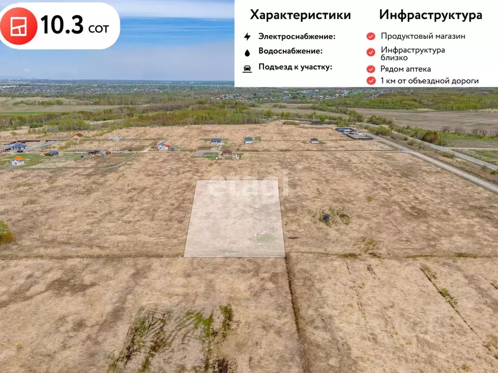 Участок в Хабаровский край, Хабаровский район, с. Гаровка-1 ул. ... - Фото 0