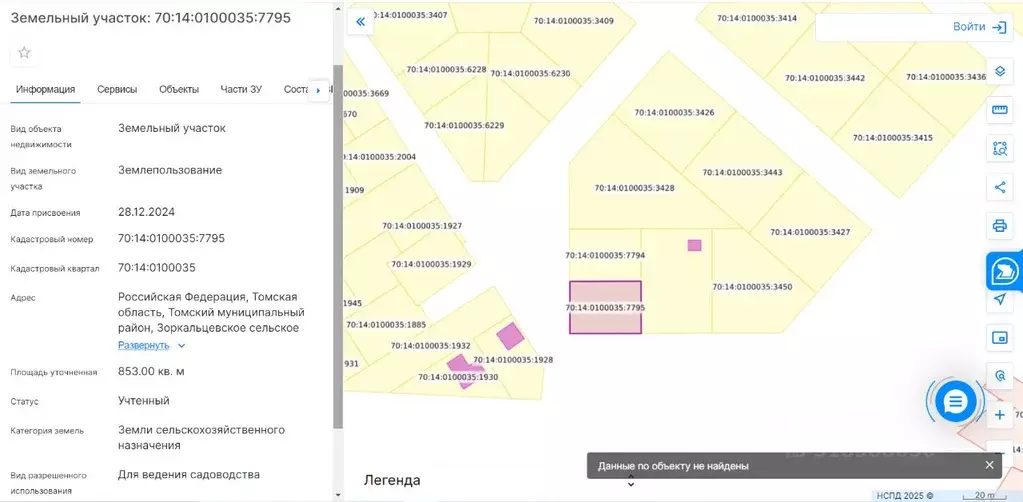 Участок в Томская область, Томский район, ДНП Эуштинский мкр 59 (8.5 ... - Фото 0