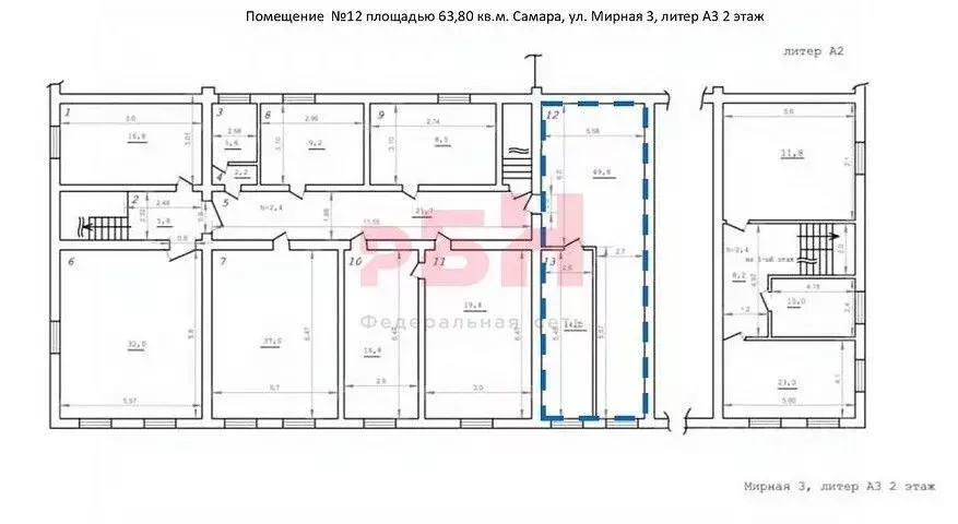 Офис в Самарская область, Самара Мирная ул., 3 (64 м) - Фото 2