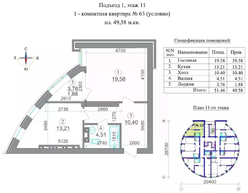 1-к кв. Северная Осетия, Владикавказ 18-й мкр,  (49.58 м) - Фото 1