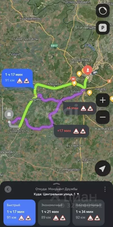 Участок в Башкортостан, Чишминский район, Шингак-Кульский сельсовет, ... - Фото 2