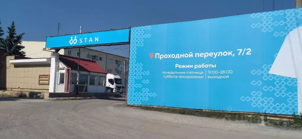 Офис в Свердловская область, Екатеринбург пер. Проходной, 7 (23 м) - Фото 1