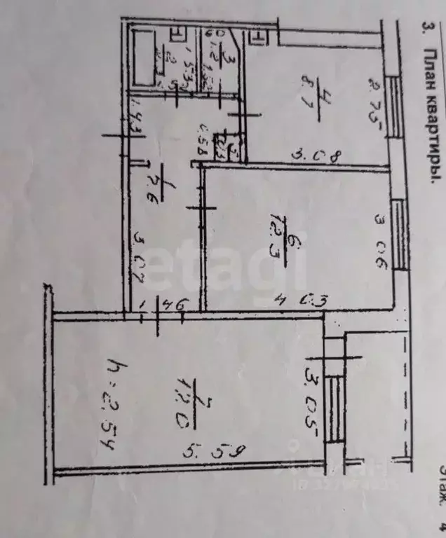 2-к кв. Башкортостан, Уфа Транспортная ул., 36/1 (49.4 м) - Фото 2