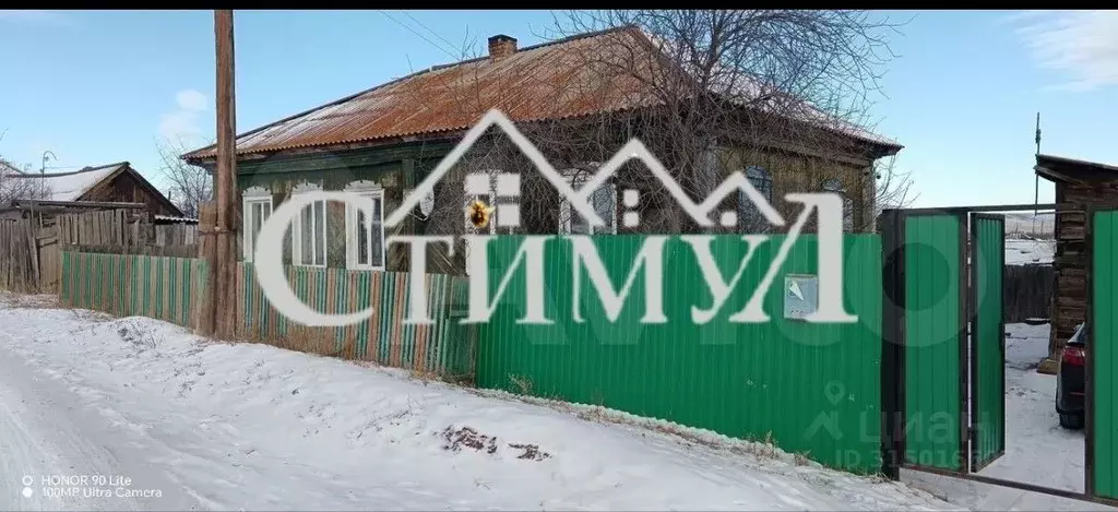 Дом в Хакасия, Усть-Абаканский район, Чарков аал  (84 м) - Фото 0