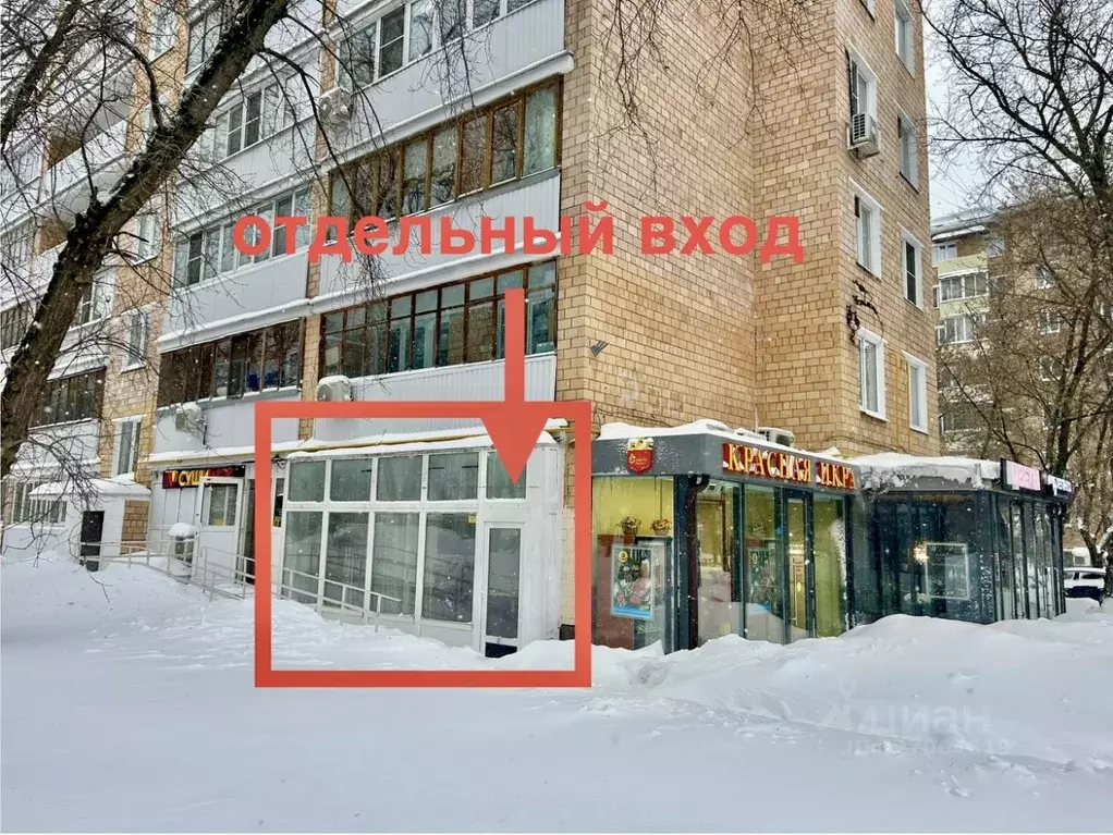 Помещение свободного назначения в Москва Чонгарский бул., 8К1 (80 м) - Фото 1