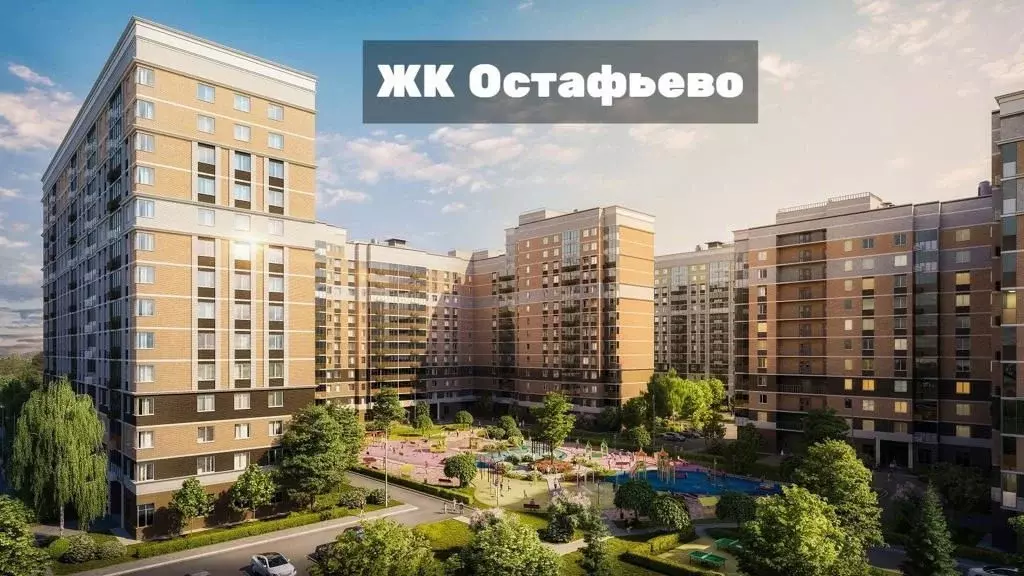 Продается 2-комнатная квартира - Фото 1