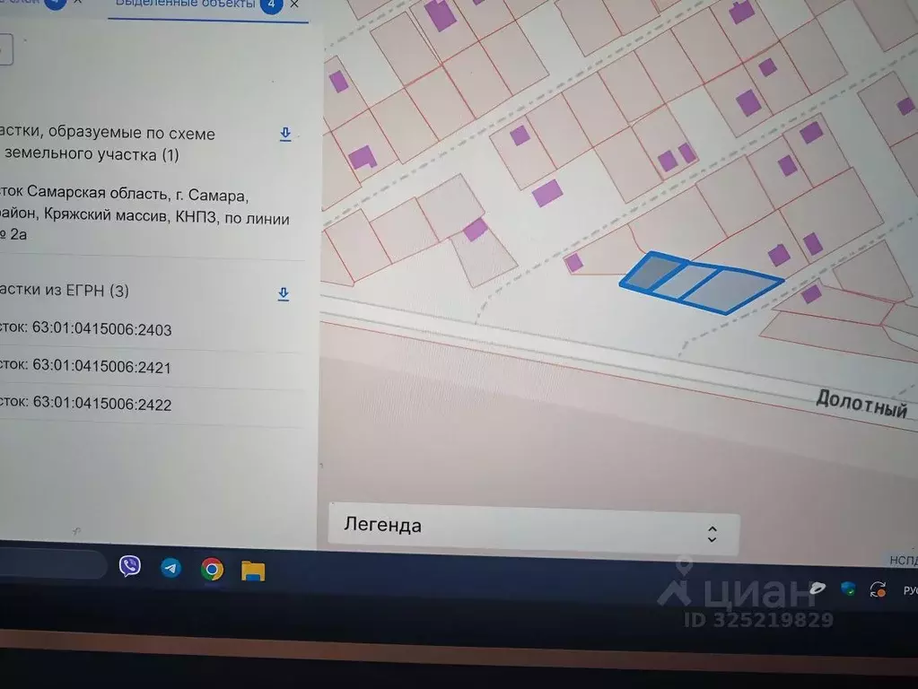 Участок в Самарская область, Самара СНТ Кряжский массив КНПЗ ТСН, 6-я ... - Фото 1