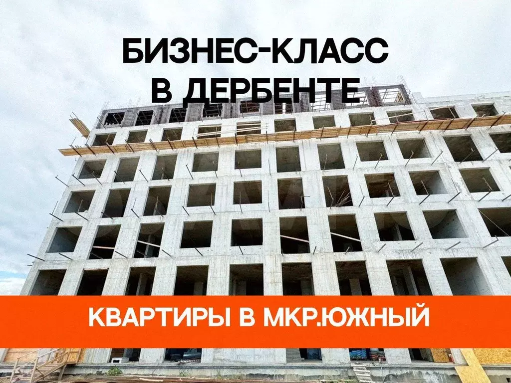 1-к. квартира, 37,5 м, 5/6 эт. - Фото 0