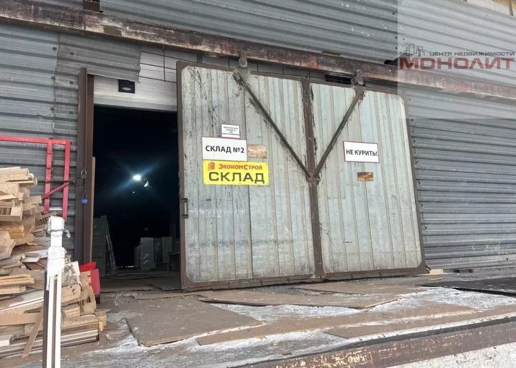Склад в Свердловская область, Екатеринбург ул. Автомагистральная, 10 ... - Фото 2