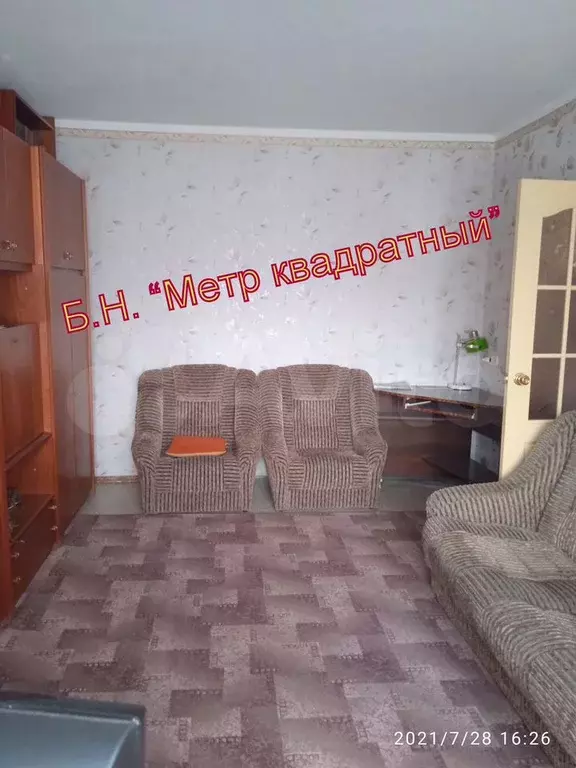 2-к. квартира, 55 м, 3/5 эт. - Фото 0