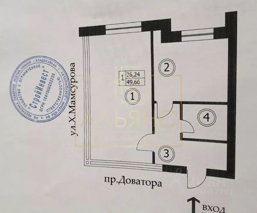 1-к кв. Северная Осетия, Владикавказ ул. Сиреневая, 39 (49.6 м) - Фото 1