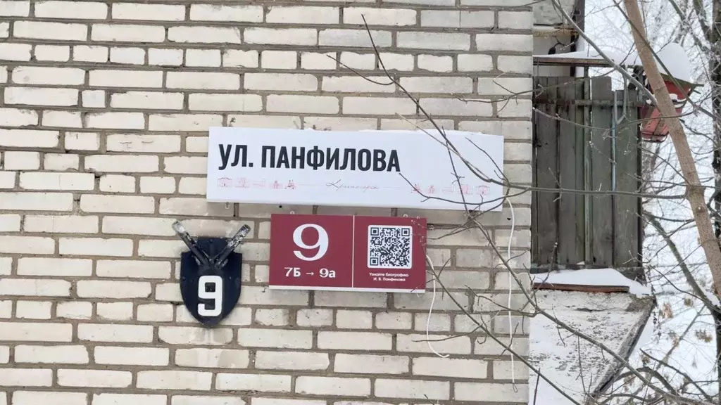 3-к кв. Московская область, Красногорск городской округ, Нахабино пгт ... - Фото 2