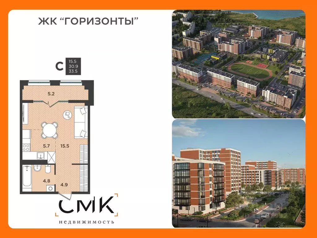 1-к кв. Архангельская область, Северодвинск  (35.9 м) - Фото 0