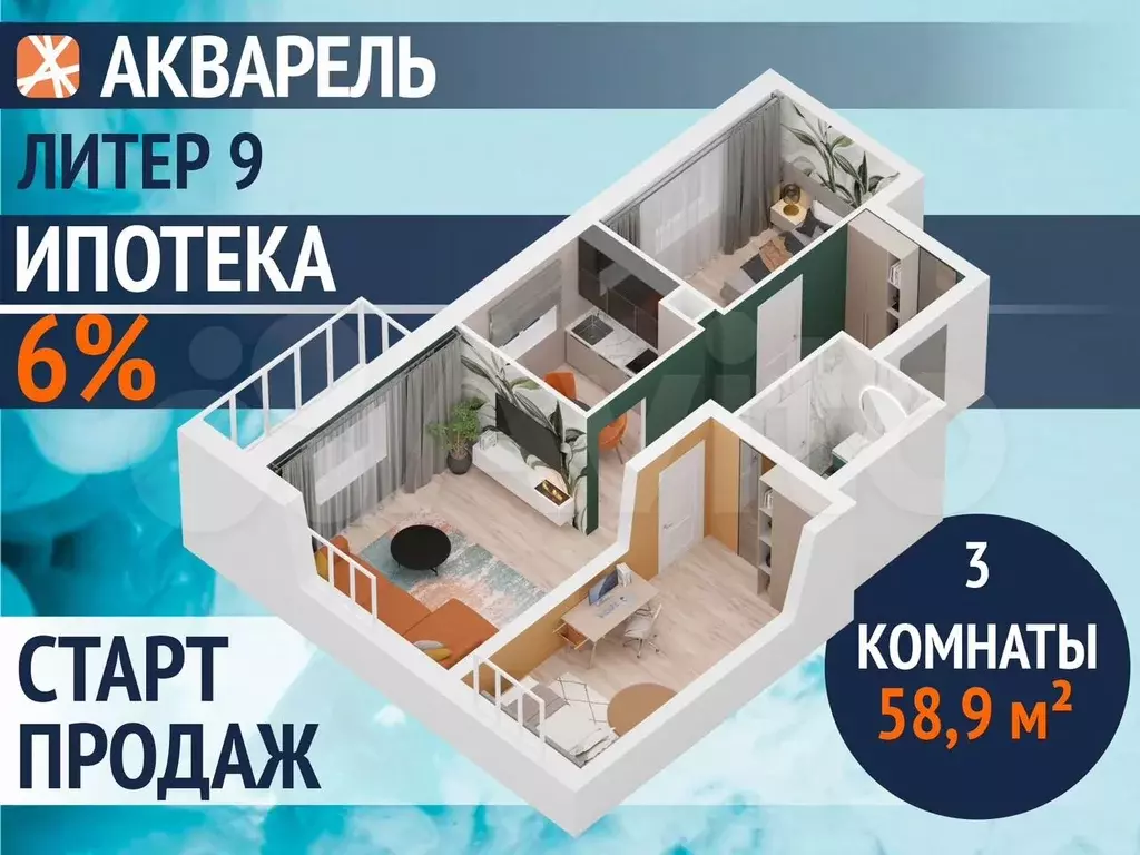 2-к. квартира, 59,1 м, 5/27 эт. - Фото 0