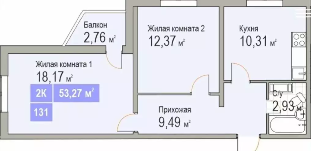 2-комнатная квартира: Нижний Новгород, улица Бориса Видяева, 15 (53 м) - Фото 0