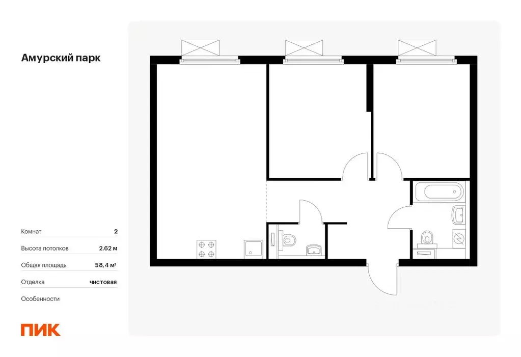 2-к кв. Москва Амурский парк жилой комплекс (58.4 м) - Фото 0
