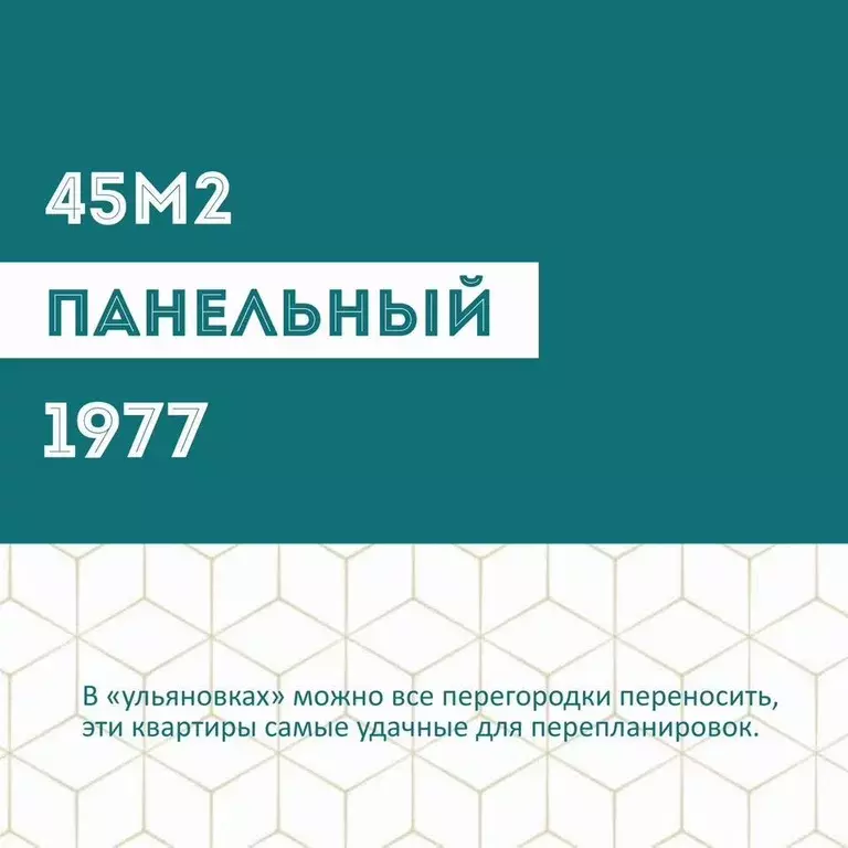 2-к кв. Архангельская область, Архангельск просп. Ломоносова, 90 (45.0 ... - Фото 1