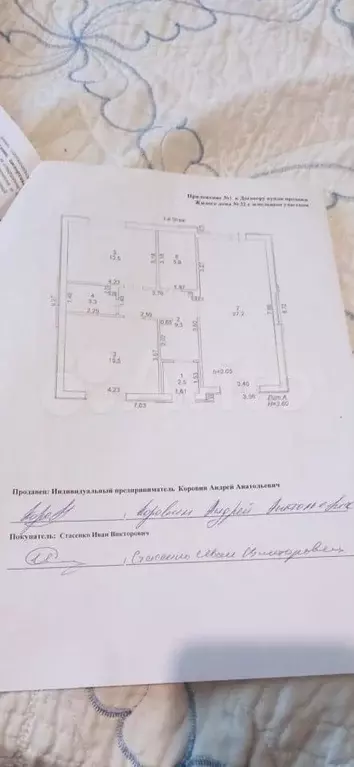 Дом 78 м на участке 4,1 сот. - Фото 0