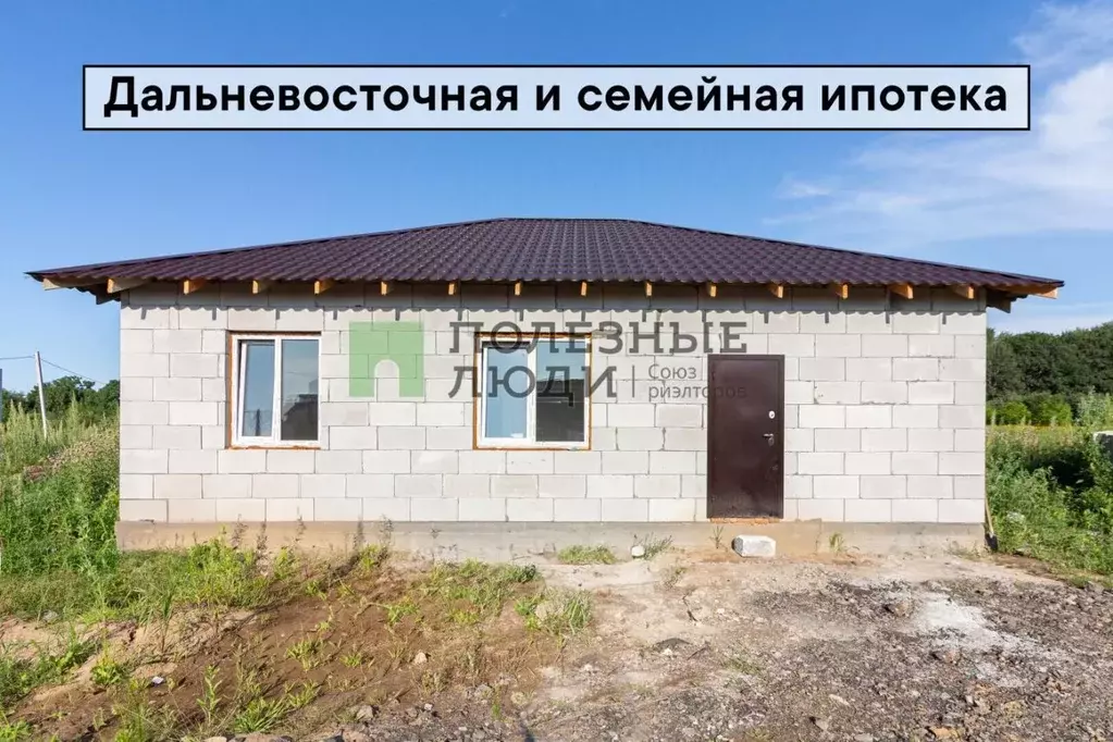 Дом в Хабаровский край, Хабаровск Моховая ул., 45 (90 м) - Фото 1