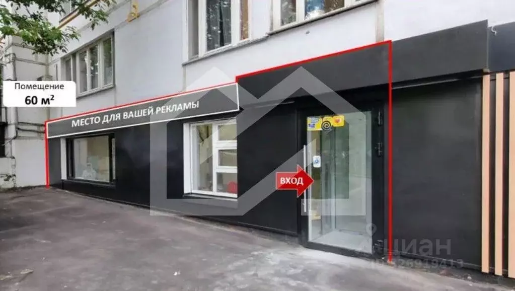 Торговая площадь в Москва ул. Фридриха Энгельса, 7-21 (60 м) - Фото 1