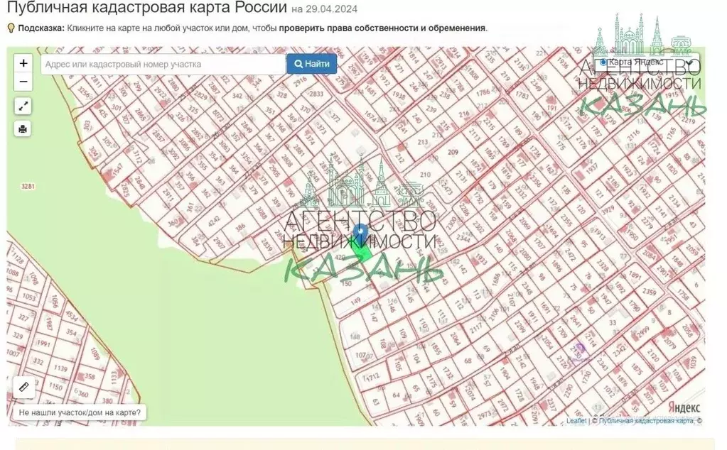 Участок в Татарстан, Казань Овощник СНТ, аллея 29-я (4.5 сот.) - Фото 2