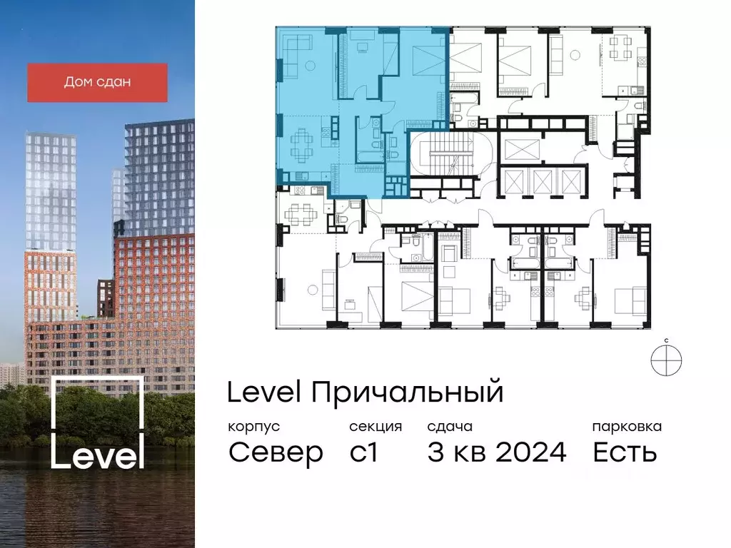 3-к кв. Москва Причальный проезд, 10к2 (87.9 м) - Фото 1