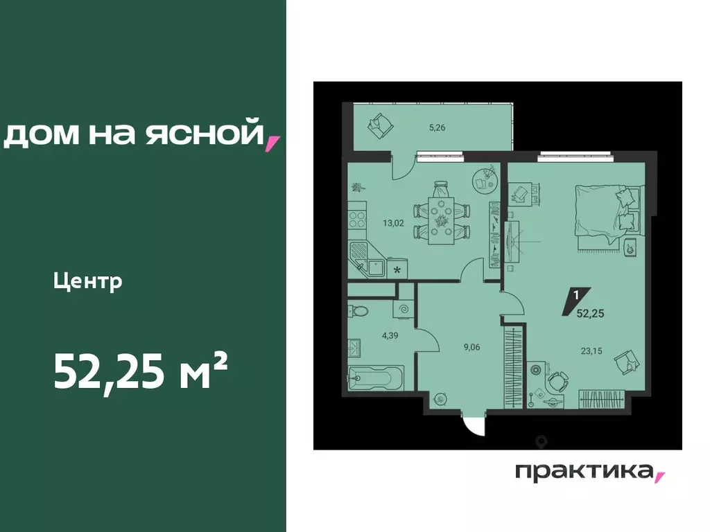 1-к кв. Свердловская область, Екатеринбург Юго-Западный жилрайон, Дом ... - Фото 0