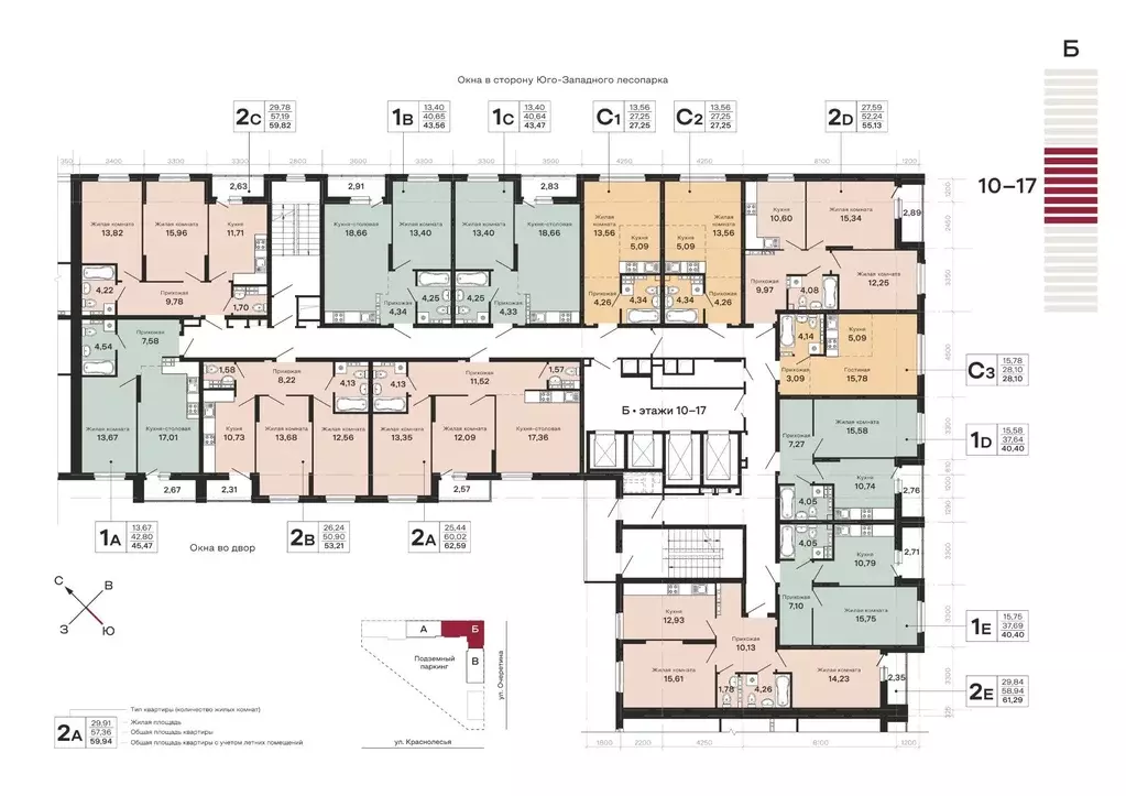 2-к кв. Свердловская область, Екатеринбург ул. Очеретина, 16 (61.29 м) - Фото 1