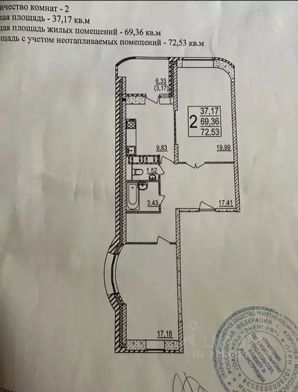 2-к кв. Московская область, Королев Пионерская ул., 30к12 (72.5 м) - Фото 2