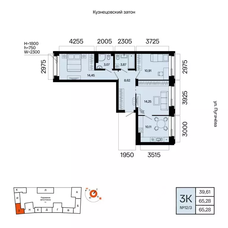 3-к кв. Башкортостан, Уфа Кузнецовский Затон мкр,  (65.28 м) - Фото 1