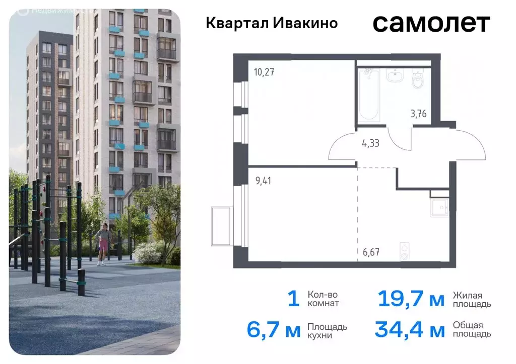 1-комнатная квартира: Химки, микрорайон Клязьма-Старбеево, квартал ... - Фото 0