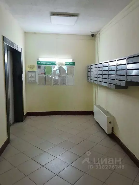 1-к кв. Свердловская область, Екатеринбург ул. Авиаторов, 1А (38.9 м) - Фото 1