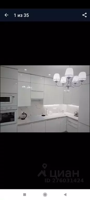 3-к кв. Калужская область, Обнинск просп. Ленина, 219 (83.0 м) - Фото 1