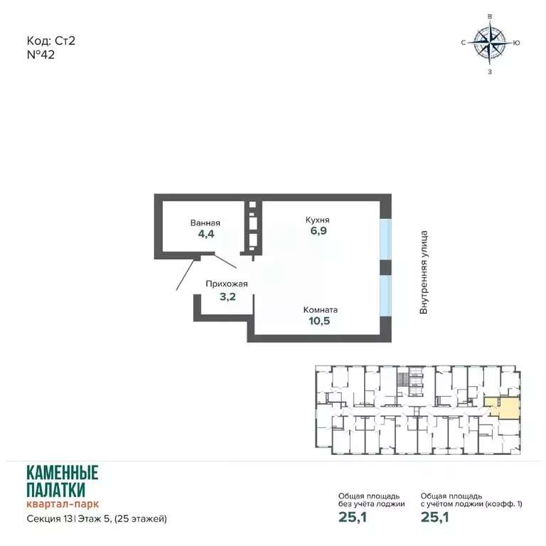 Студия Свердловская область, Екатеринбург ул. Владимира Высоцкого, 7/3 ... - Фото 2