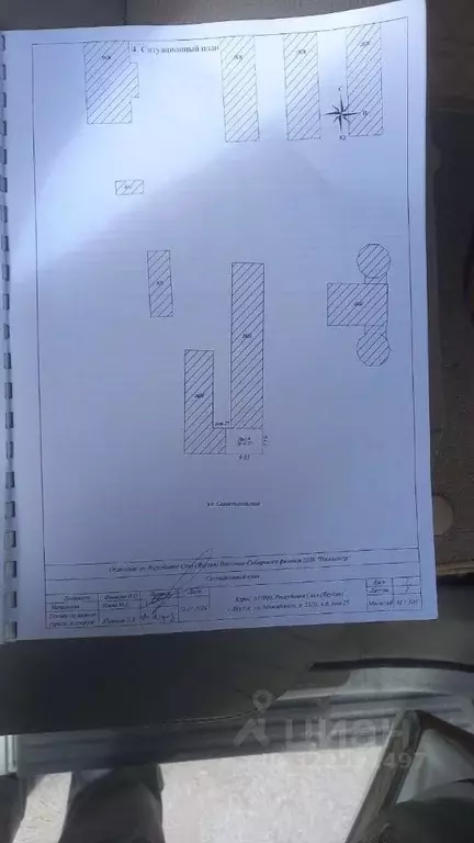 Помещение свободного назначения в Саха (Якутия), Якутск ул. ... - Фото 2