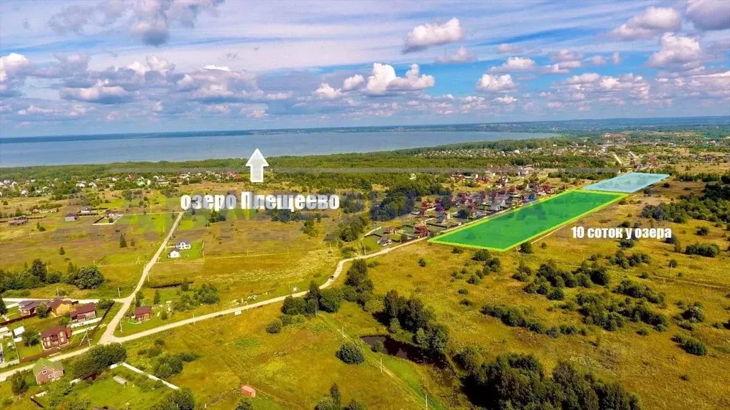 Участок в Ярославская область, Переславль-Залесский муниципальный ... - Фото 0