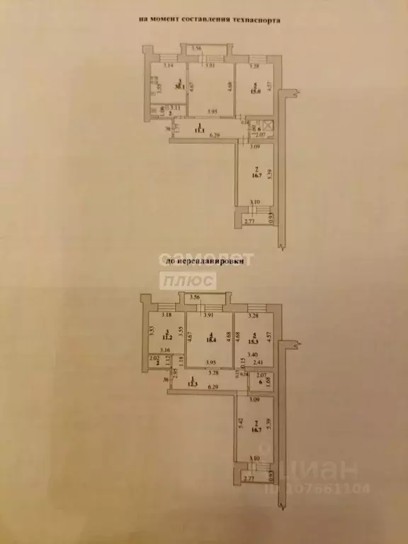 3-к кв. Липецкая область, Липецк ул. Фрунзе, 34 (80.0 м) - Фото 1