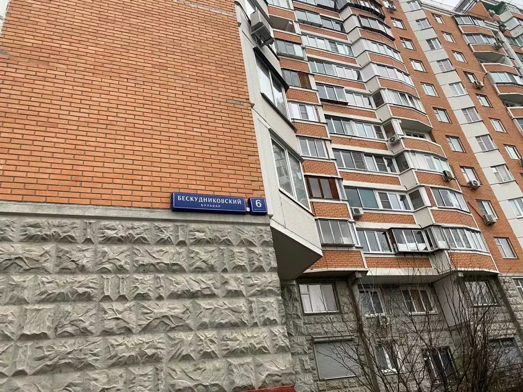 1-к кв. Москва Бескудниковский бул., 6К4 (39.0 м) - Фото 0