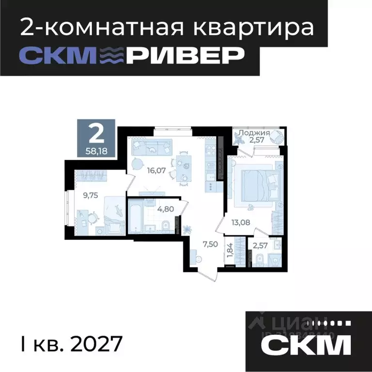 2-к кв. Свердловская область, Екатеринбург Уктус жилрайон, СКМ Ривер ... - Фото 1