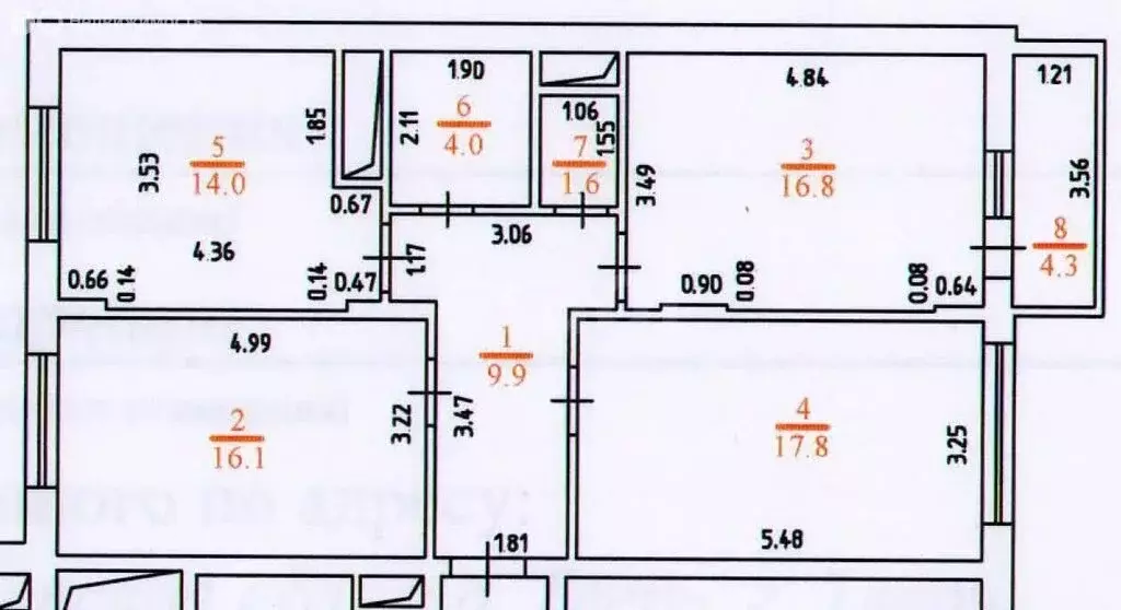3-комнатная квартира: Тверь, бульвар Гусева, 66 (84.6 м) - Фото 0