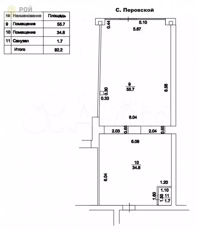 Торговое помещение 92,2 м2 по Софьи Перовской 11. тут же 208,5 м2, ... - Фото 0