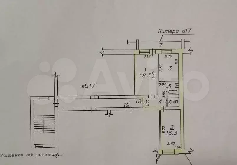 2-к. квартира, 56 м, 5/5 эт. - Фото 0