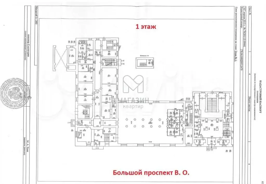 Большой пр. во, д.78 - Фото 0