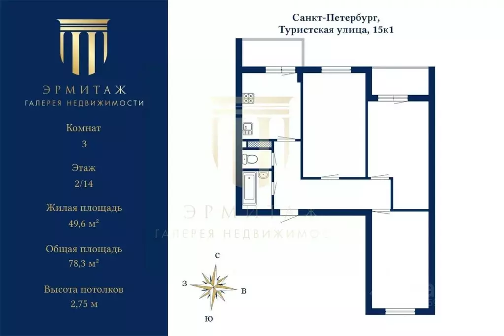 3-к кв. Санкт-Петербург Туристская ул., 15к1 (78.3 м) - Фото 2