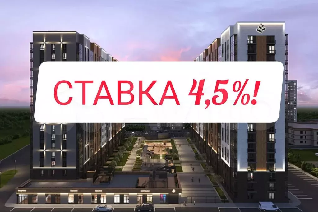 Квартира-студия, 29,6 м, 8/17 эт. - Фото 1