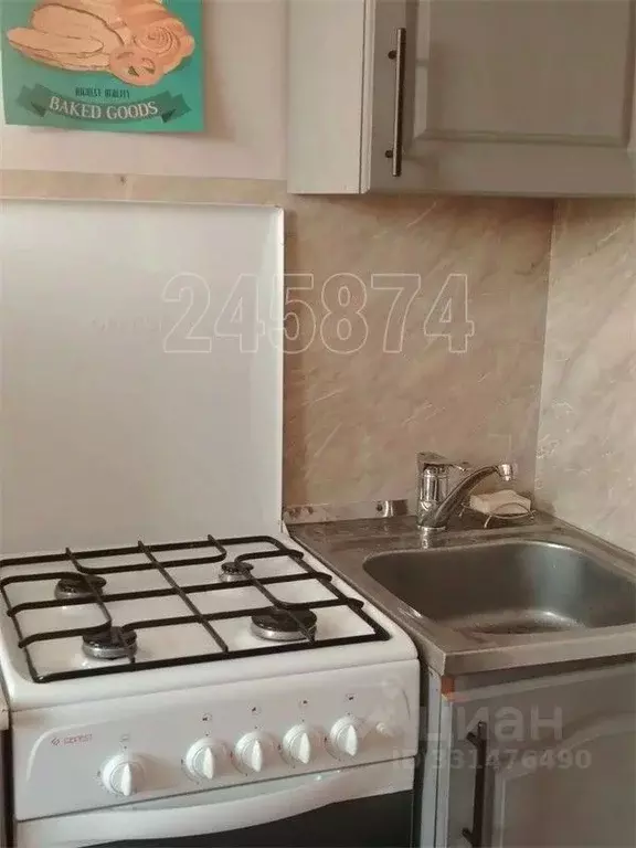 1-к кв. Москва Аминьевское ш., 22 (33.0 м) - Фото 2