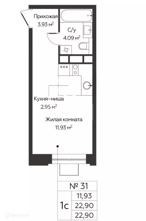 Продаётся квартира-студия, 22.9 м - Фото 1