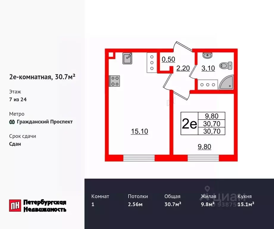 1-к кв. Санкт-Петербург дор. Муринская, 29 (30.7 м) - Фото 0