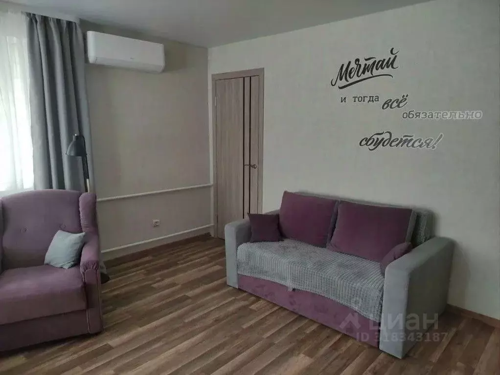 1-к кв. Калининградская область, Советск ул. Гагарина, 11 (32.0 м) - Фото 0
